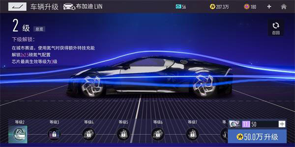 王牌竞速云游戏