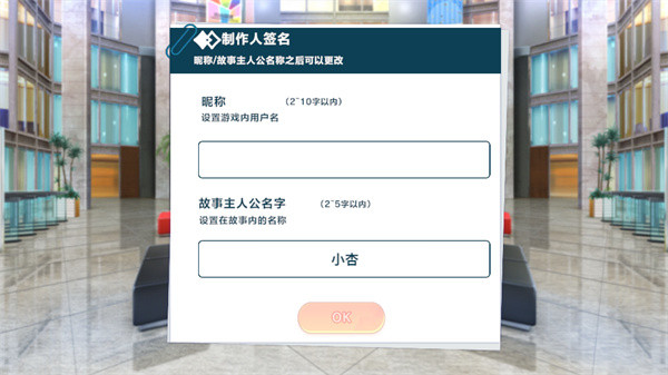 新手教程配图2