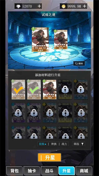二次元氪金模拟器手机版截图3