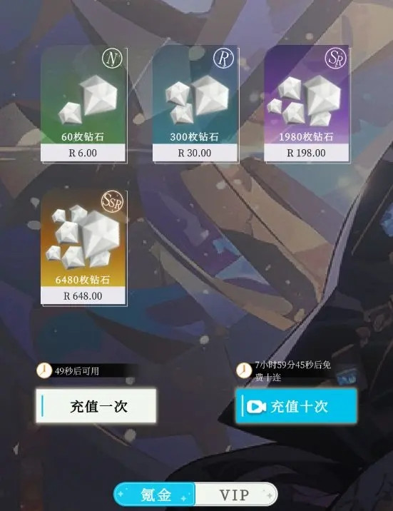 二次元氪金模拟器手机版