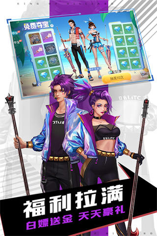 台球王者截图3