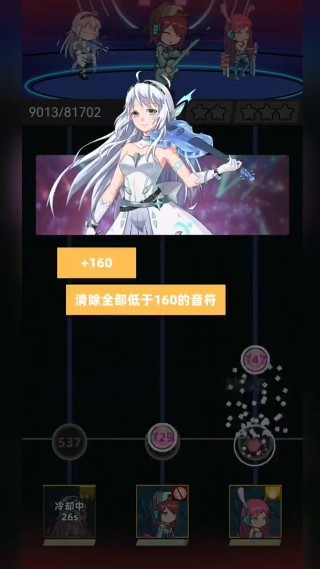 缪斯音街游戏怎么完成节奏挑战配图2