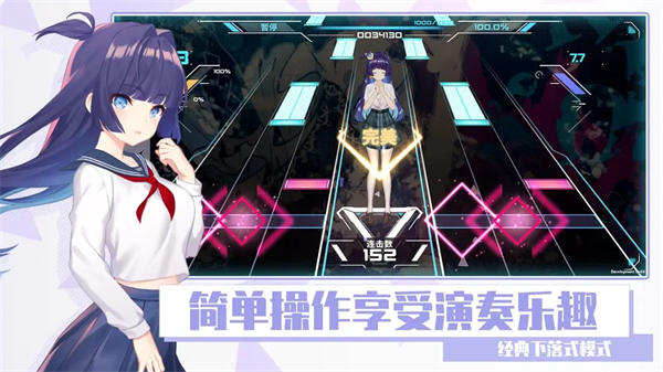 心音计划正式版截图6
