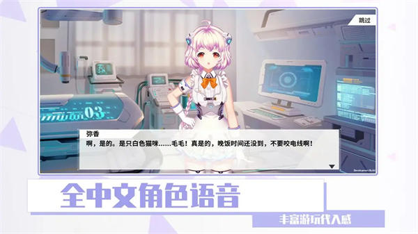 心音计划正式版截图5