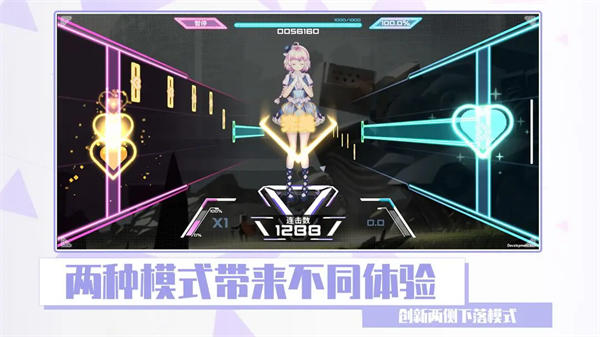 心音计划正式版截图4