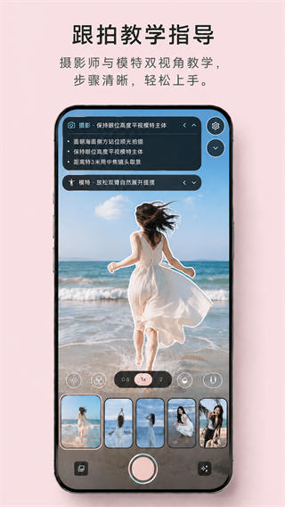 卡洛相机截图2