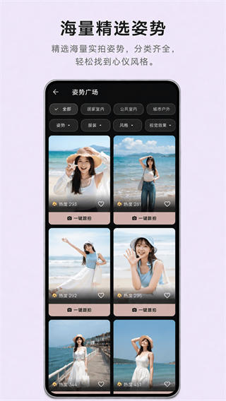 卡洛相机截图3