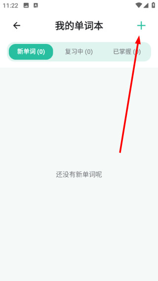 英语语法精讲