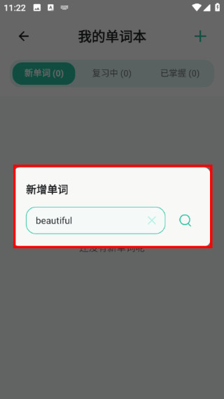 英语语法精讲