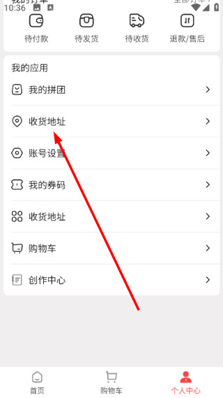 拔地商城