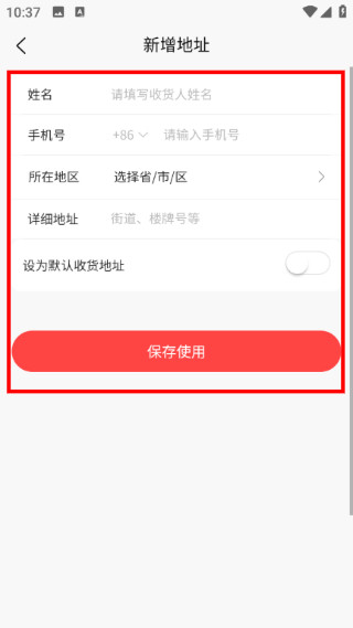拔地商城
