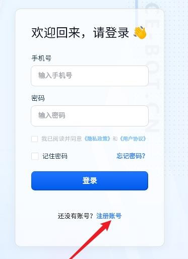 Ace云手机