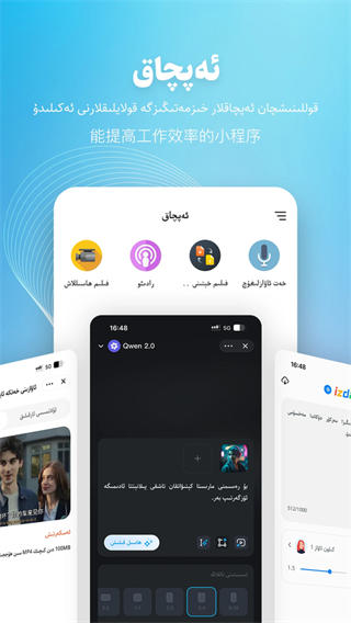 izdax输入法截图2
