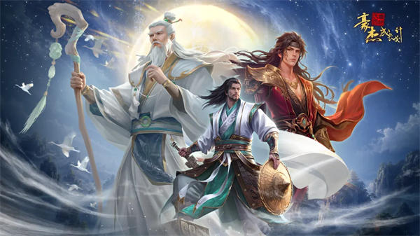豪杰成长计划