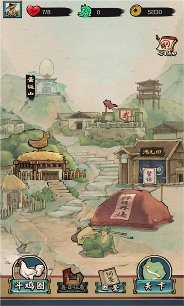 疯狂斗鸡场截图2