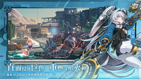 绿梦时空之声截图4