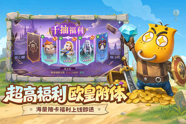 我叫MT崛起截图2