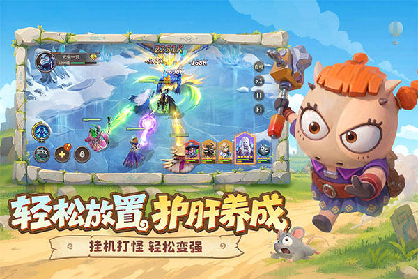 我叫MT崛起截图4