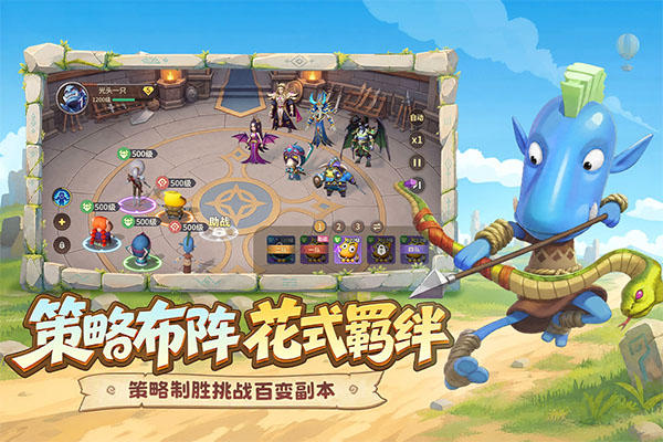 我叫MT崛起截图5