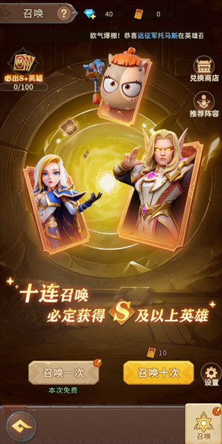 我叫MT崛起手游