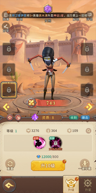 我叫MT崛起手游