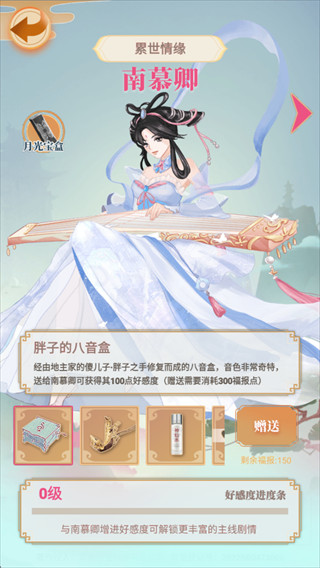 都市修仙模拟器