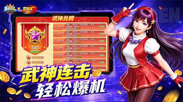 鱼乐达人高爆版截图2