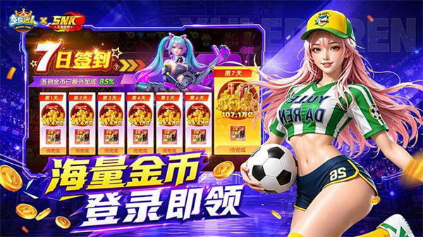 鱼乐达人高爆版截图3