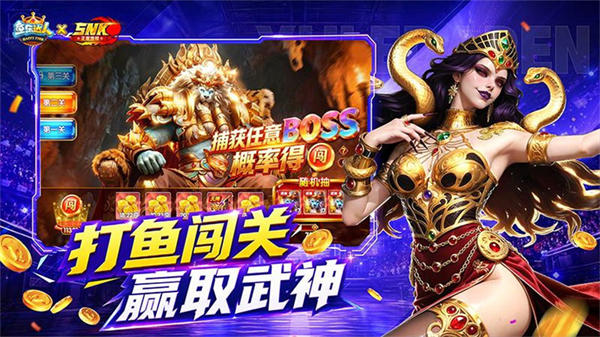 鱼乐达人高爆版截图5