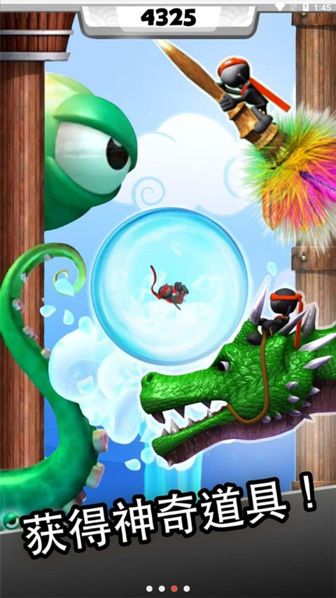 忍者跳跃豪华版截图3