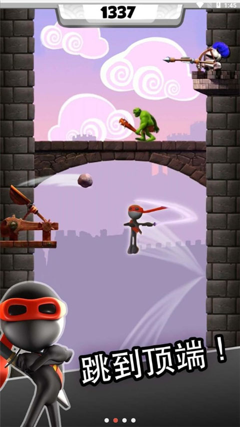 忍者跳跃豪华版截图4