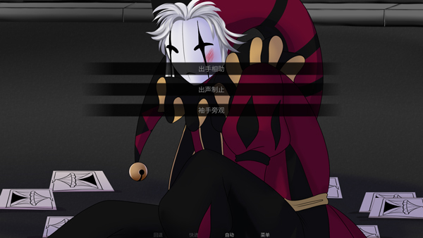 怪胎马戏团中文版截图4