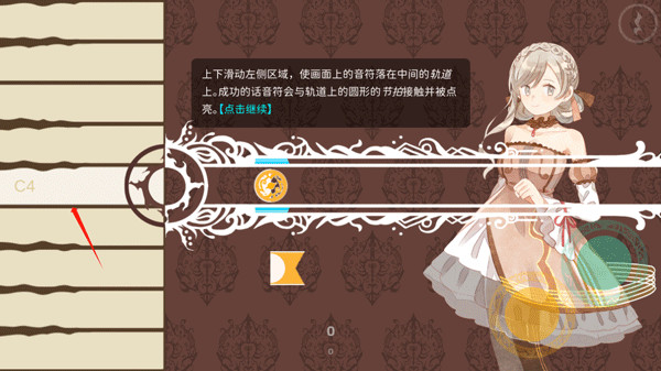 白键上的协奏曲中文版