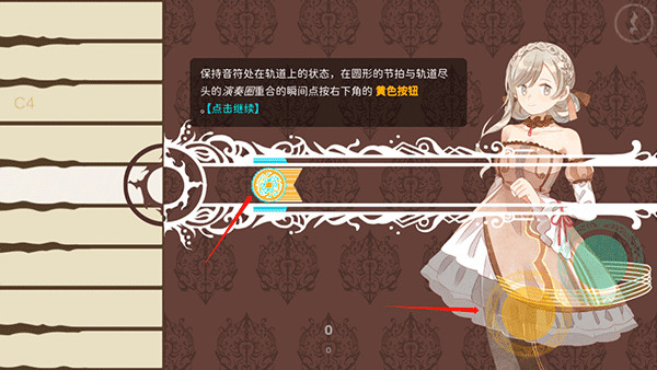白键上的协奏曲中文版
