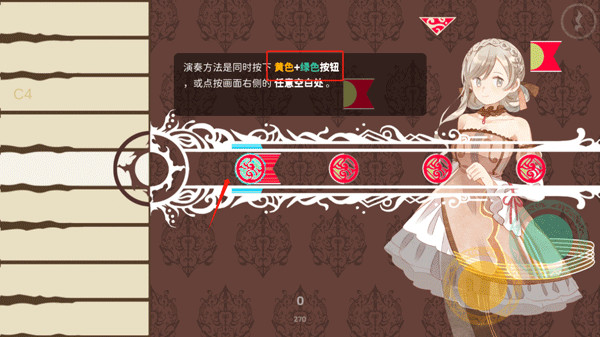 白键上的协奏曲中文版