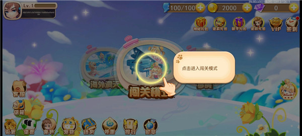 爱上钢琴移动版游戏攻略截图1