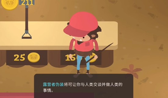 大脚怪森林护林员中文版怎么玩