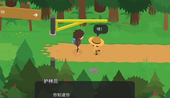 大脚怪森林护林员中文版怎么玩