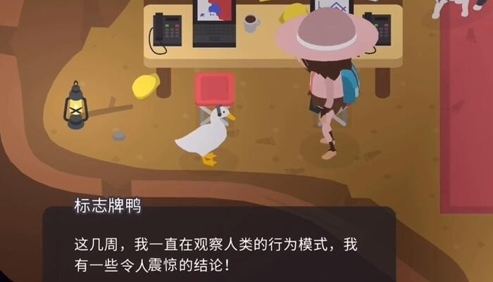 大脚怪森林护林员中文版怎么竞选市长