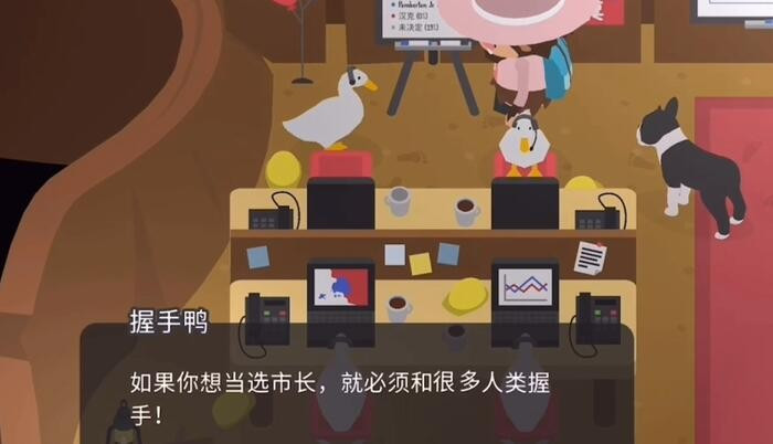 大脚怪森林护林员中文版怎么竞选市长