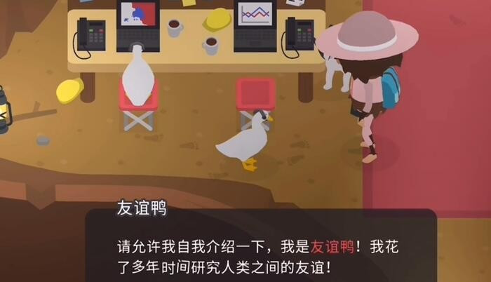 大脚怪森林护林员中文版怎么竞选市长