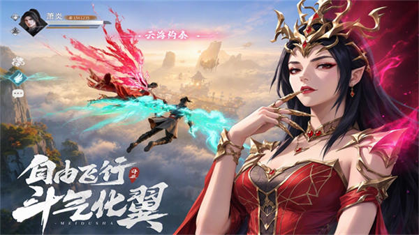 斗破莫欺少年穷截图1