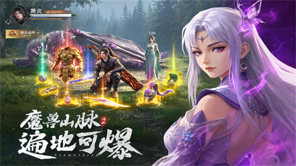 斗破莫欺少年穷截图2