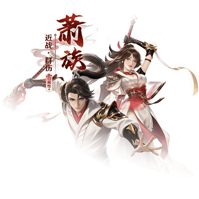 斗破莫欺少年穷手游