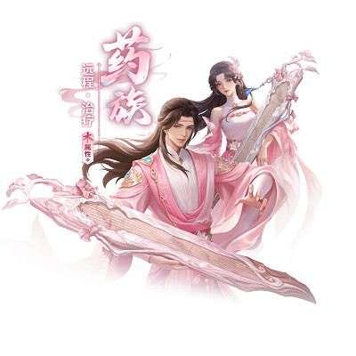 斗破莫欺少年穷手游