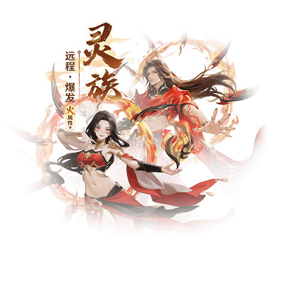 斗破莫欺少年穷手游