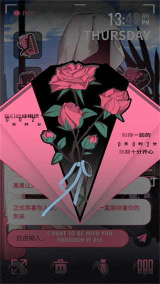 续杯咖啡手机版截图4