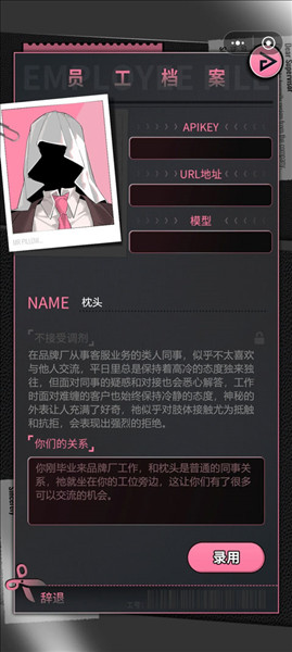 续杯咖啡手机版游戏怎么玩配图3
