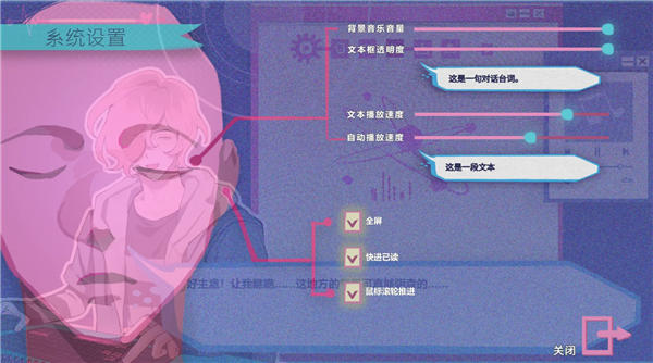 Atana截图5