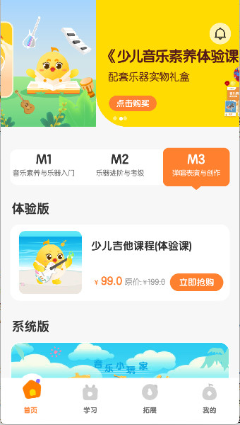 音乐壳官方正版